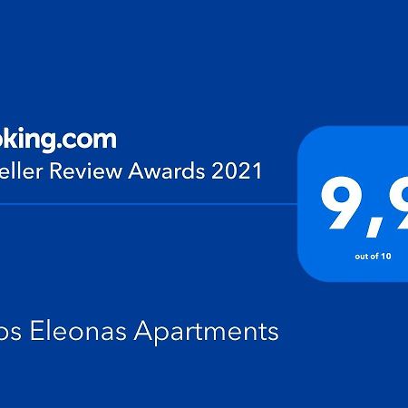 Leros Eleonas Apartments อลินดา ภายนอก รูปภาพ
