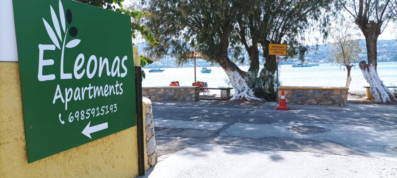 Leros Eleonas Apartments อลินดา ภายนอก รูปภาพ